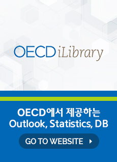 OECD iLibrary 이미지