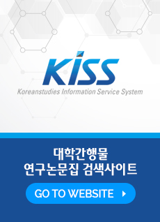 한국학술정보 이미지